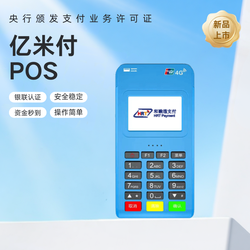 亿米付 - 会员宝